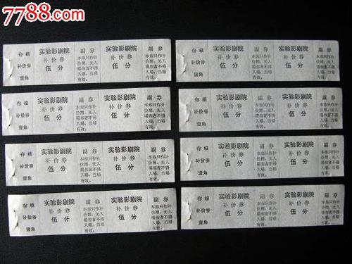 兴业银行存款证明书样子/图片哪里可以做