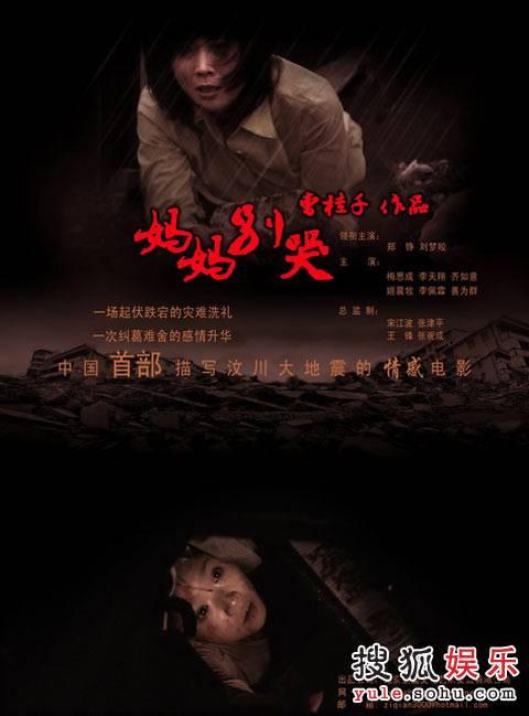学历证书证明是什么